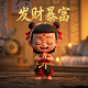 太乙真人和姜子牙谁厉害